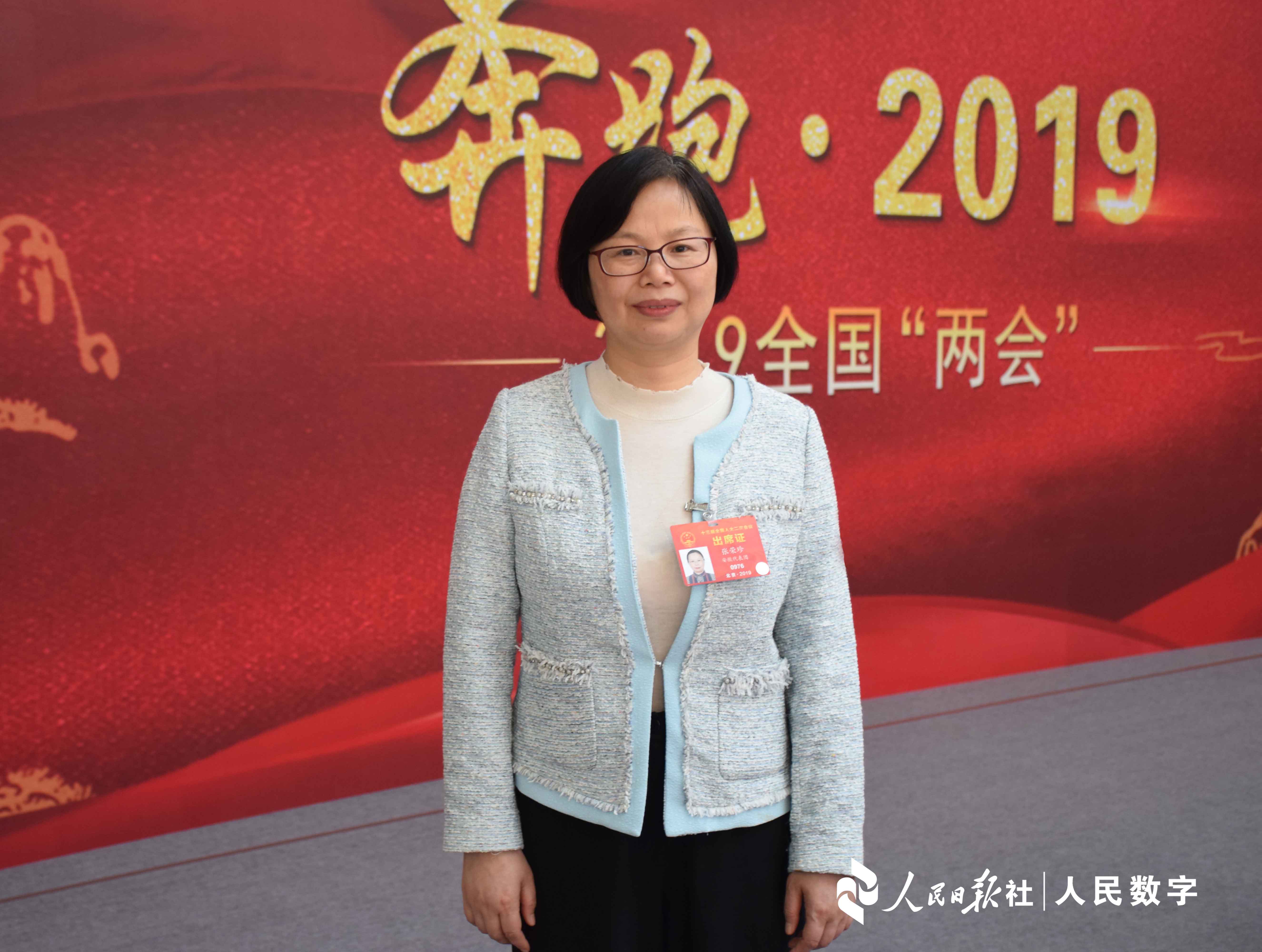 兩會(huì)傳真--全國(guó)人大代表張榮珍:建議設(shè)立老年長(zhǎng)期護(hù)理險(xiǎn)金統(tǒng)籌賬戶(圖1)