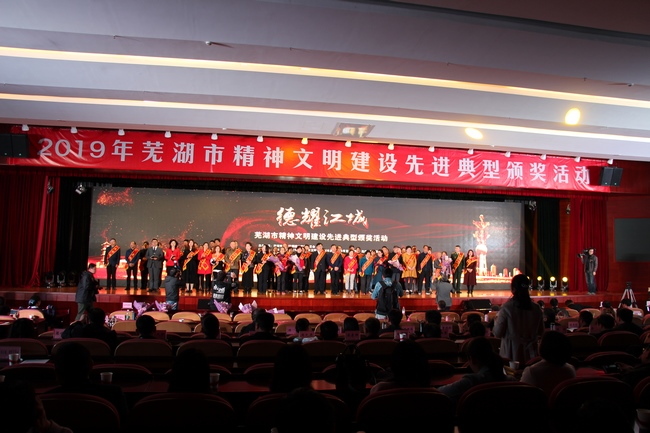 德耀江城  致敬榜樣——我院腫瘤科護(hù)士楊梅被授予“蕪湖市優(yōu)秀窗口服務(wù)員”稱號(圖1)