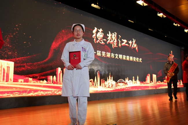 德耀江城  致敬榜樣——我院腫瘤科護(hù)士楊梅被授予“蕪湖市優(yōu)秀窗口服務(wù)員”稱號(圖3)