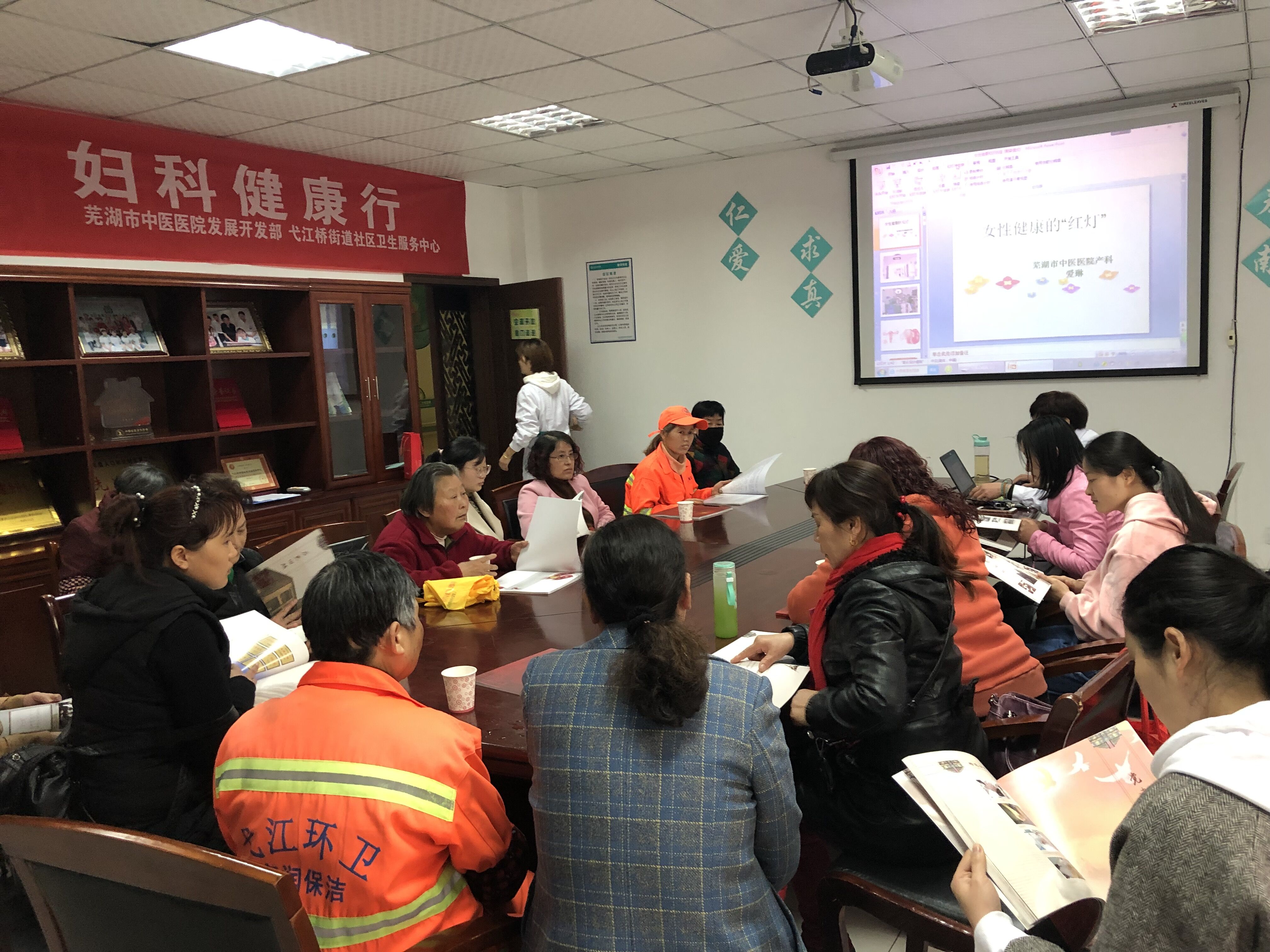 呵護女人心 婦科健康行(圖3)