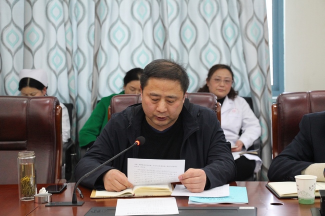 蕪湖市中醫(yī)醫(yī)院2019年度組織、宣傳、統(tǒng)戰(zhàn)工作會議召開(圖3)