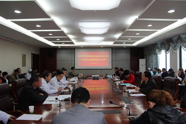 我院召開(kāi)2018年度基層黨組織書記抓黨建及黨風(fēng)廉政建設(shè)工作述職會(huì)(圖1)