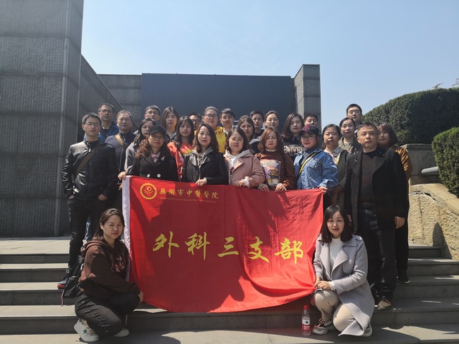 銘記歷史——外三支部赴南京大屠殺遇難同胞紀(jì)念館開(kāi)展愛(ài)國(guó)主義教育活動(dòng)(圖1)