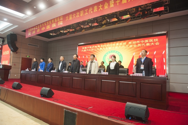 凝心聚力謀發(fā)展 砥礪前行續(xù)新篇  ——我院六屆六次職代會暨十屆六次工代會勝利召開(圖2)
