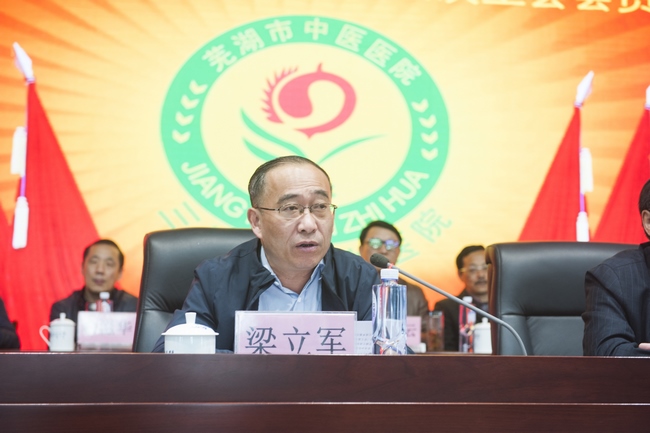 凝心聚力謀發(fā)展 砥礪前行續(xù)新篇 ——我院六屆六次職代會暨十屆六次工代會勝利召開(圖7)