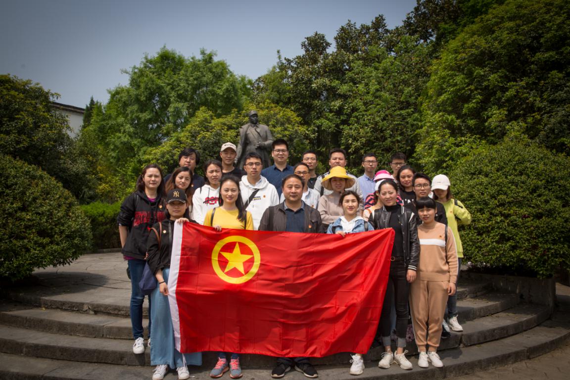 院團(tuán)委、行政二支部聯(lián)合組織紅色主題教育活動(圖2)