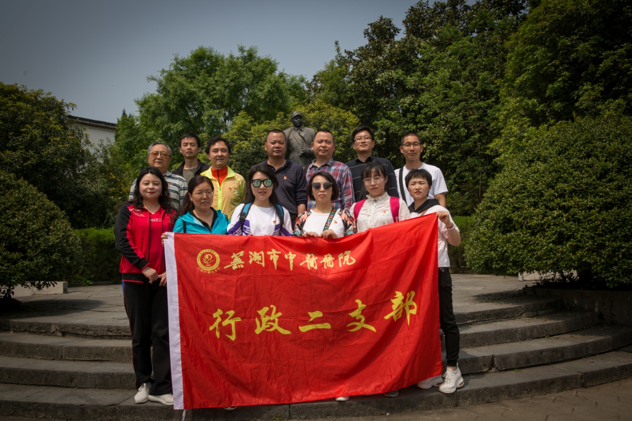 院團(tuán)委、行政二支部聯(lián)合組織紅色主題教育活動(圖3)