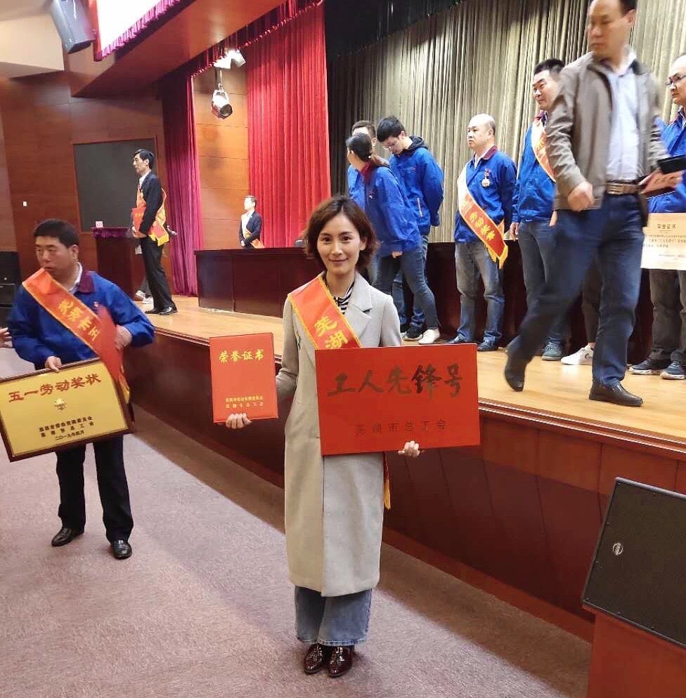 我院重癥醫(yī)學(xué)科（ICU）喜獲蕪湖市“工人先鋒號”集體稱號(圖3)