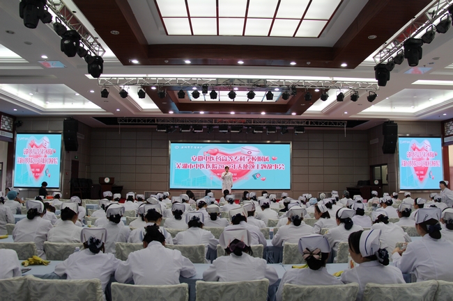 蕪湖市中醫(yī)醫(yī)院舉辦2019年紀念“5.12”國際護士節(jié)表彰大會暨天使頌主題故事會(圖15)
