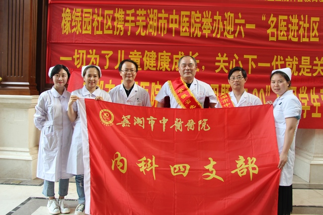 相約六一第七載 健康科普進(jìn)社區(qū)——兒科“慶六一”大型義診活動走進(jìn)橡綠園社區(qū)(圖8)