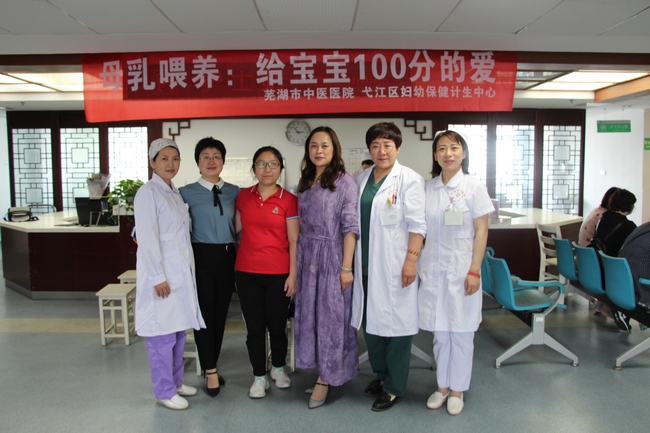 給寶寶100分的愛——我院產(chǎn)科與弋江區(qū)婦保計(jì)生中心聯(lián)合舉辦母乳喂養(yǎng)日主題宣傳活動(dòng)(圖4)