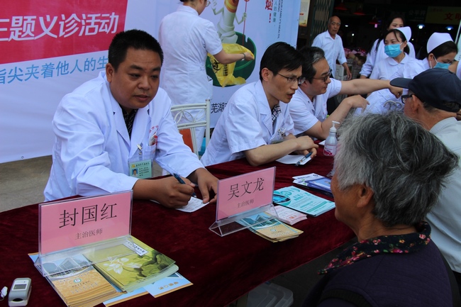 我院聯(lián)合弋磯山街道舉辦5.31世界無(wú)煙日健康進(jìn)社區(qū)主題活動(dòng)(圖4)