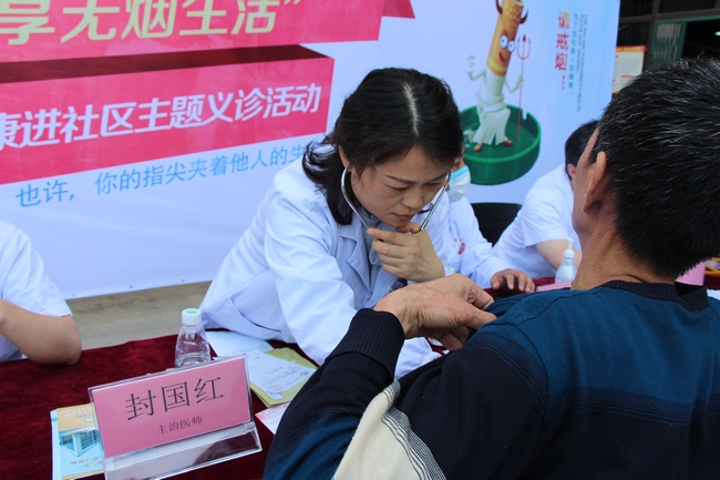 我院聯(lián)合弋磯山街道舉辦5.31世界無(wú)煙日健康進(jìn)社區(qū)主題活動(dòng)(圖5)