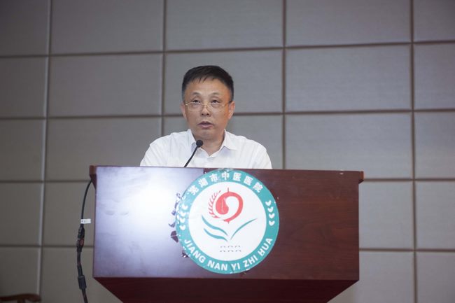蕪湖市中醫(yī)醫(yī)院召開紀(jì)念建黨98周年暨“兩優(yōu)一先”表彰大會(圖13)