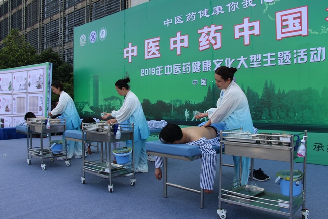 2019“中醫(yī)中藥中國(guó)行”大型中醫(yī)藥健康文化活動(dòng)盛大舉行(圖10)