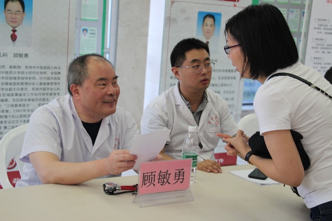 2019“中醫(yī)中藥中國(guó)行”大型中醫(yī)藥健康文化活動(dòng)盛大舉行(圖16)