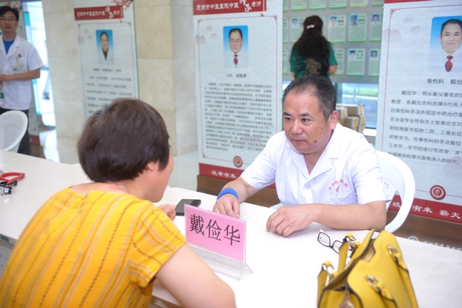 2019“中醫(yī)中藥中國(guó)行”大型中醫(yī)藥健康文化活動(dòng)盛大舉行(圖17)