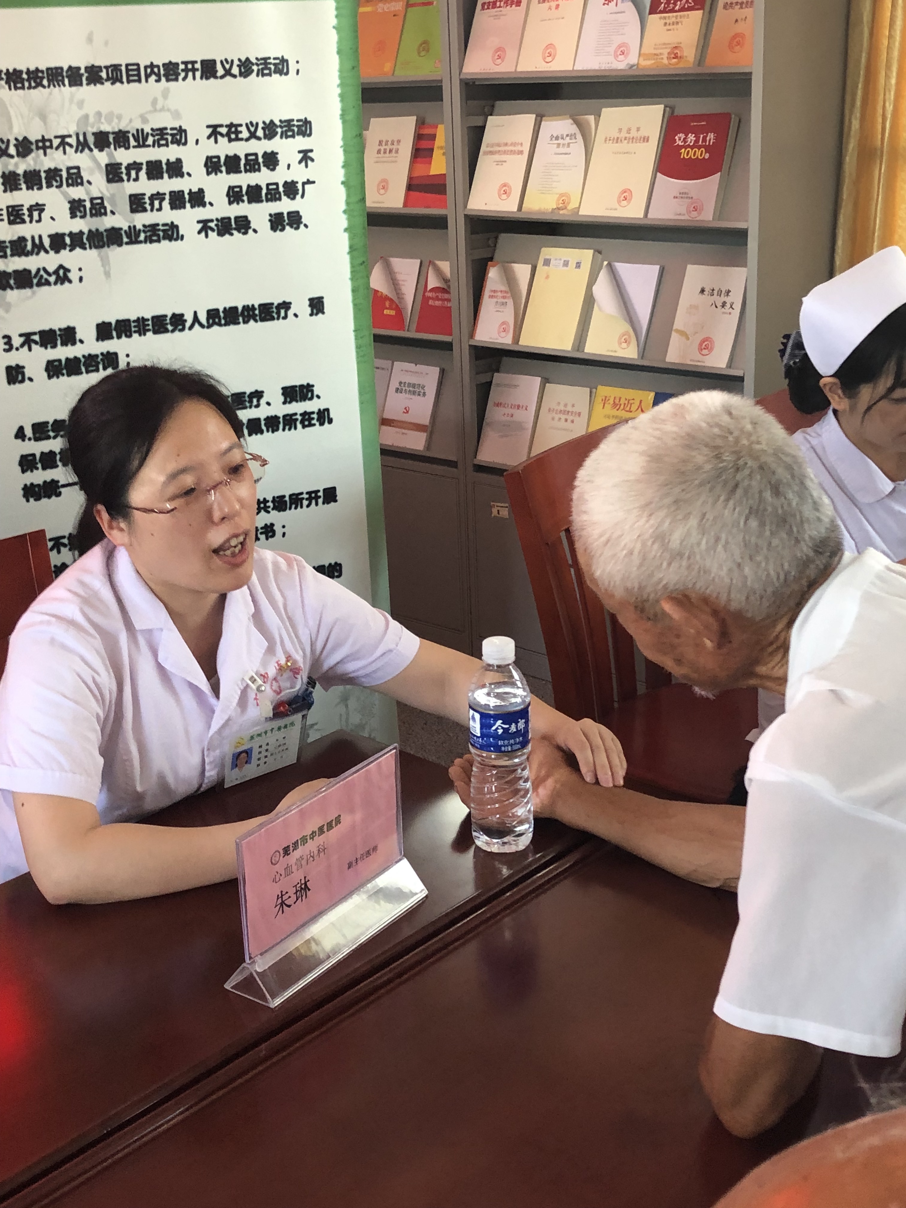 慶“七一”我院黨員志愿者醫(yī)療服務隊赴無為開展義診活動(圖4)