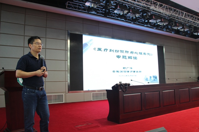 我院正式被命名為蕪湖市“法律六進”示范點(圖4)