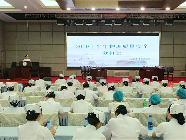 看激情辯駁  展護(hù)理風(fēng)彩——護(hù)理部召開(kāi)2019年上半年護(hù)理不良事件討論會(huì)及護(hù)理質(zhì)量分析會(huì)(圖1)