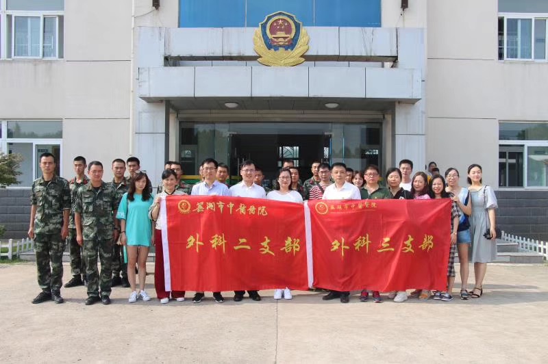 慶“八一”  我院外三、外二支部聯(lián)合慰問駐蕪艦艇大隊(圖7)