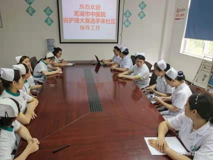 護(hù)理部組織市護(hù)理技能大賽獲獎(jiǎng)護(hù)士深入醫(yī)聯(lián)體社區(qū)開(kāi)展技術(shù)指導(dǎo)(圖1)