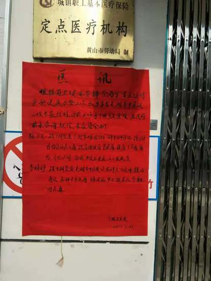 健康脫貧 百醫(yī)駐村——我院李海婷、張正龍醫(yī)師積極參與健康脫貧“百醫(yī)駐村”行動(dòng)(圖2)