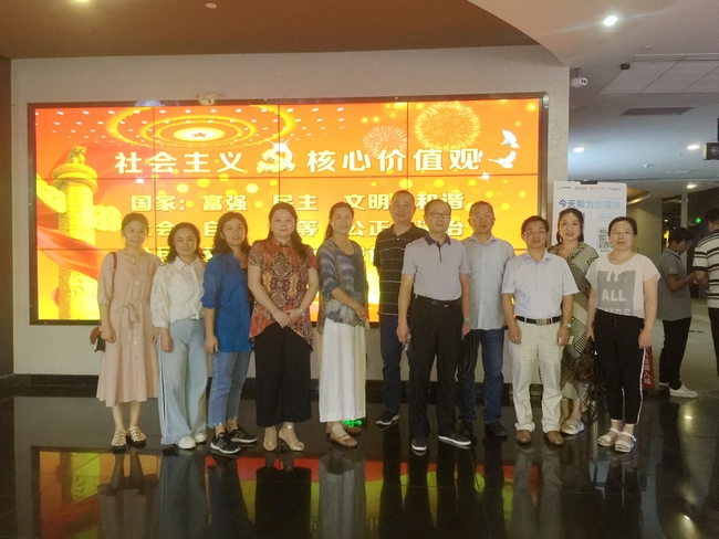 不忘初心、牢記使命——我院組織黨員干部觀看廉政教育電影《黑金危機(jī)》(圖1)