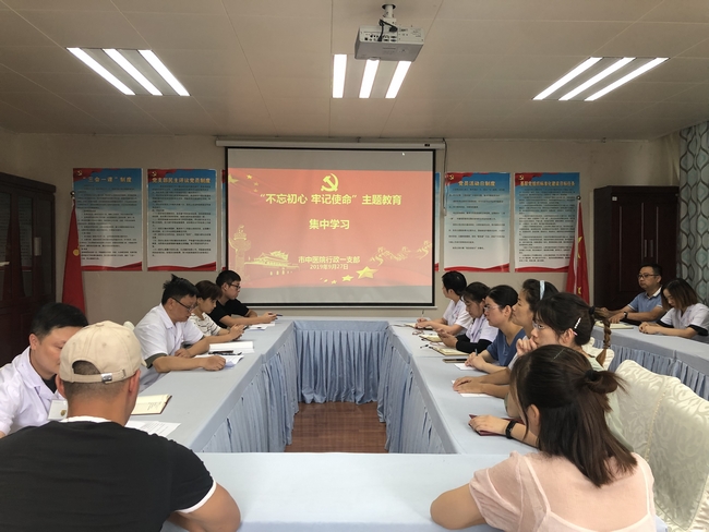 行政一支部組織開展“不忘初心、牢記使命”主題黨課學(xué)習(xí)(圖2)