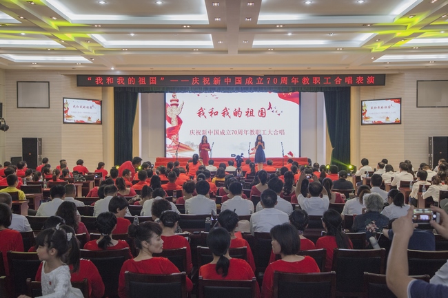 我和我的祖國(guó)―我院合唱隊(duì)參加學(xué)?！拔液臀业淖鎳?guó)”教職工大合唱(圖1)