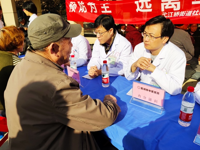 醫(yī)聯(lián)體進(jìn)社區(qū)—弋江橋衛(wèi)生服務(wù)中心(圖2)