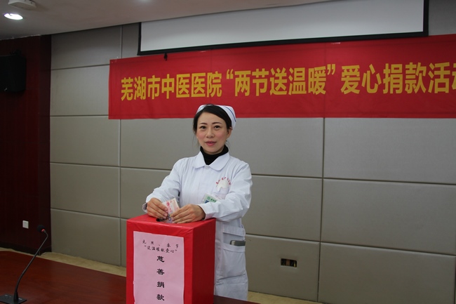 贈人玫瑰，手有余香――我院開展2020年度兩節(jié)“送溫暖獻(xiàn)愛心”慈善捐款(圖4)