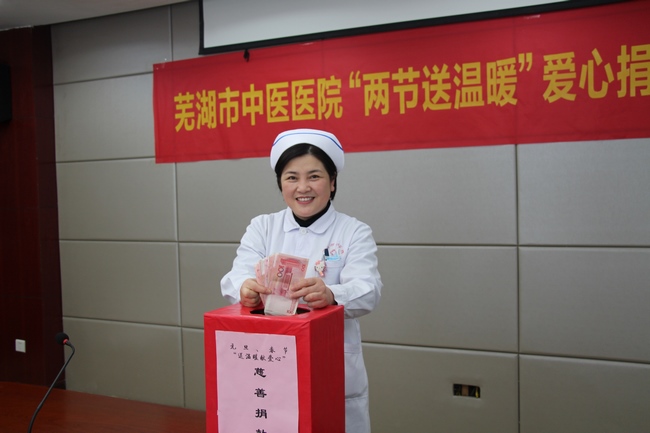 贈人玫瑰，手有余香――我院開展2020年度兩節(jié)“送溫暖獻(xiàn)愛心”慈善捐款(圖5)