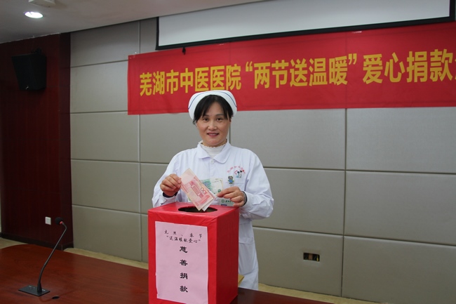 贈人玫瑰，手有余香――我院開展2020年度兩節(jié)“送溫暖獻(xiàn)愛心”慈善捐款(圖6)
