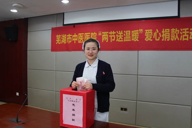 贈人玫瑰，手有余香――我院開展2020年度兩節(jié)“送溫暖獻(xiàn)愛心”慈善捐款(圖7)