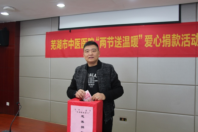 贈人玫瑰，手有余香――我院開展2020年度兩節(jié)“送溫暖獻(xiàn)愛心”慈善捐款(圖8)