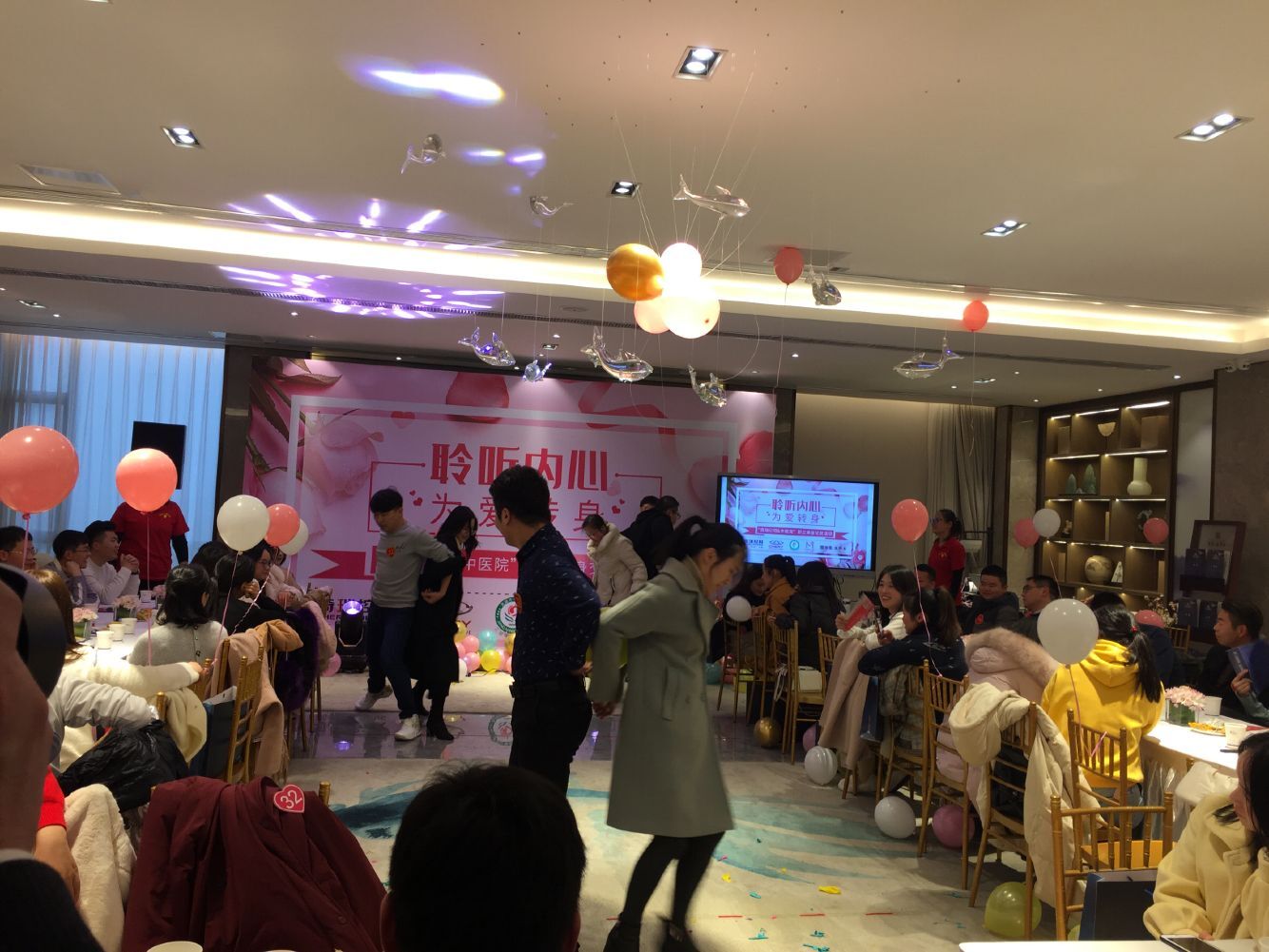 “聆聽(tīng)內(nèi)心 為愛(ài)轉(zhuǎn)身”－我院與奇瑞集團(tuán)聯(lián)手舉辦職工聯(lián)誼會(huì)(圖3)