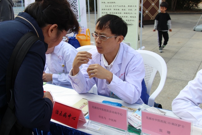 我院組織專家參加“讀者嘉年華”義診活動(圖2)
