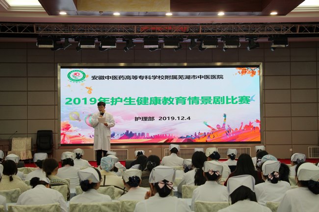 護理部成功舉辦“2019-2020屆”優(yōu)秀護生表彰大會(圖1)