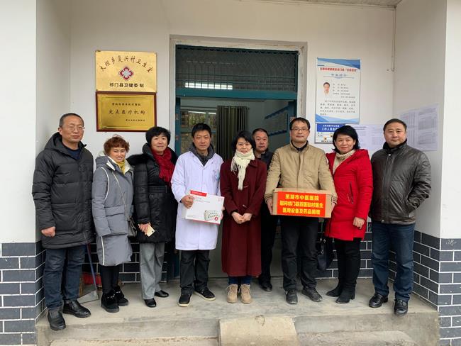 情系駐村醫(yī)生 助力脫貧攻堅——市衛(wèi)健委、市中醫(yī)院領(lǐng)導帶隊慰問我市“百醫(yī)駐村”醫(yī)生(圖2)