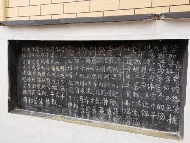 情系駐村醫(yī)生 助力脫貧攻堅——市衛(wèi)健委、市中醫(yī)院領(lǐng)導帶隊慰問我市“百醫(yī)駐村”醫(yī)生(圖5)