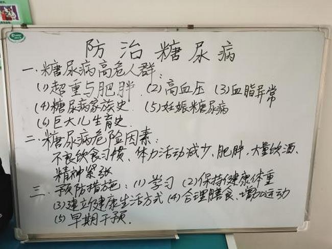 情系駐村醫(yī)生 助力脫貧攻堅——市衛(wèi)健委、市中醫(yī)院領(lǐng)導帶隊慰問我市“百醫(yī)駐村”醫(yī)生(圖6)