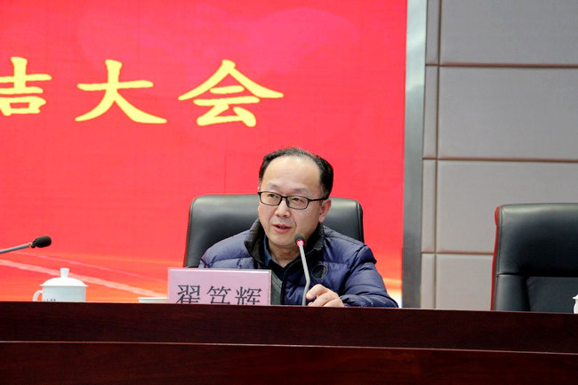 我院召開2019年度醫(yī)院工作總結(jié)大會(huì)(圖9)