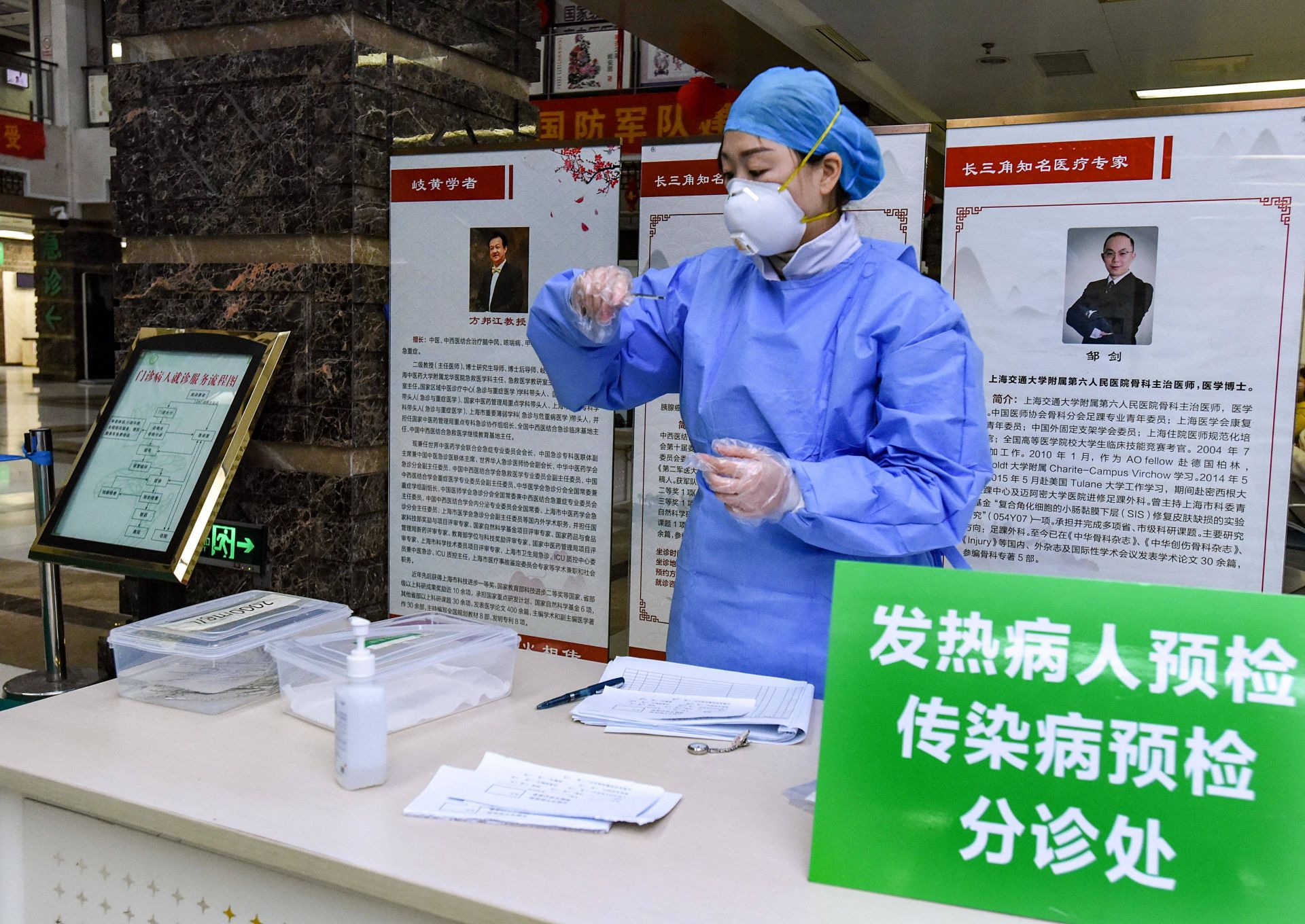 記者實探蕪湖市中醫(yī)醫(yī)院：積極應對 秩序井然(圖2)