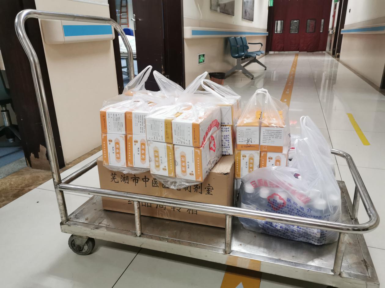 向定點醫(yī)院捐贈中藥制劑 ——蕪湖市中醫(yī)醫(yī)院開出新冠疫情救治中醫(yī)方案(圖3)