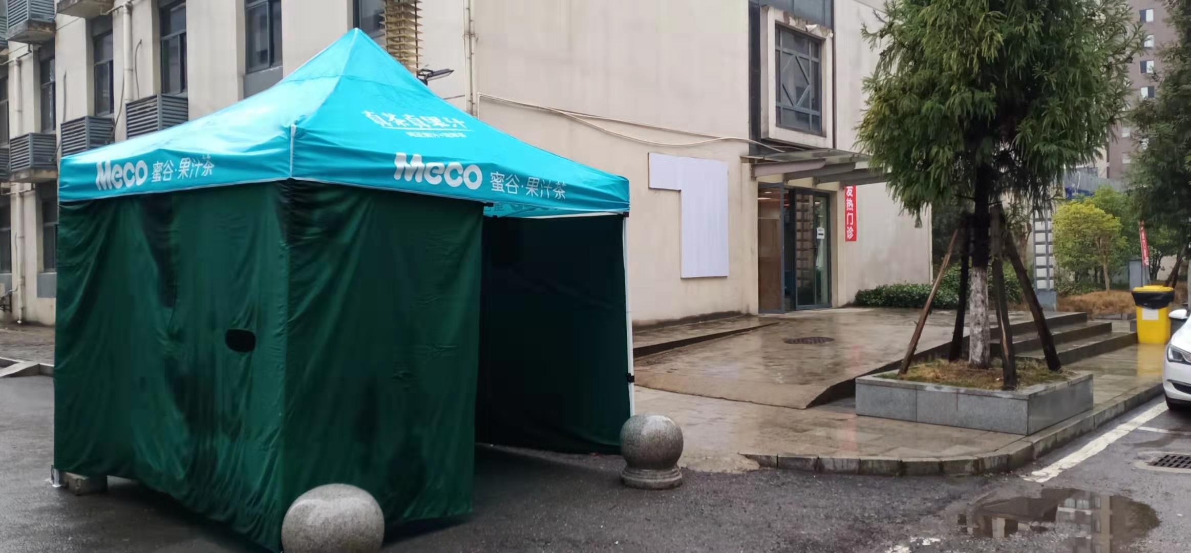 最美逆行 你我同行——醫(yī)院總務(wù)部門(mén)做好環(huán)境消毒保障患者就診安全(圖5)