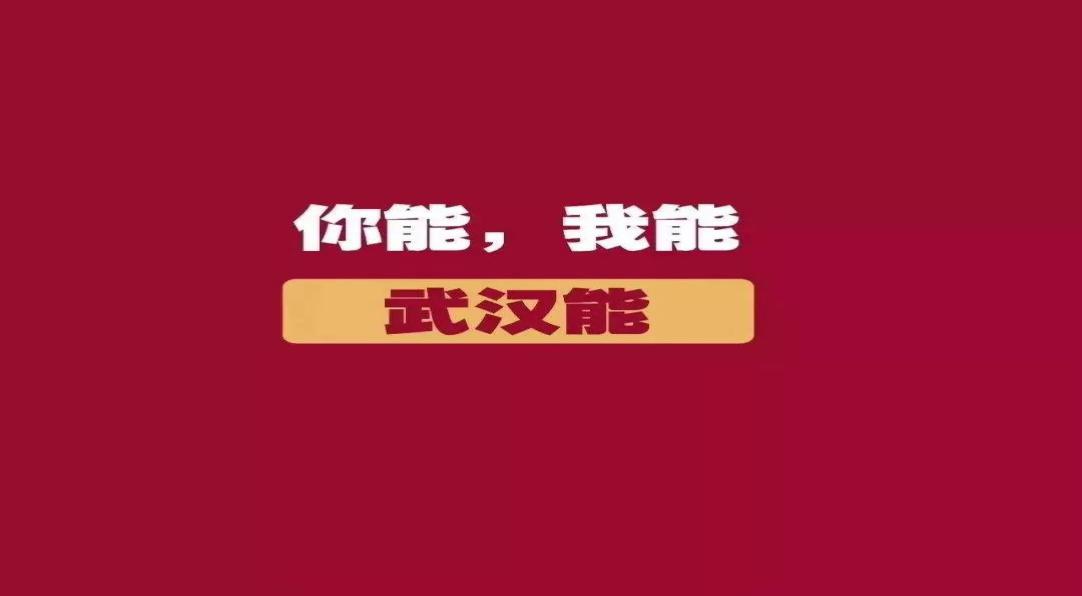 預(yù)防新型冠狀病毒，蕪湖市中醫(yī)醫(yī)院治未病中心在行動(圖1)