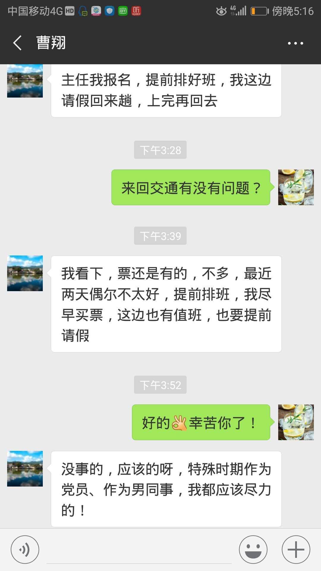 【讓黨旗在防控一線高高飄揚】越是關(guān)鍵時刻，越要擔(dān)當(dāng)作為(圖1)