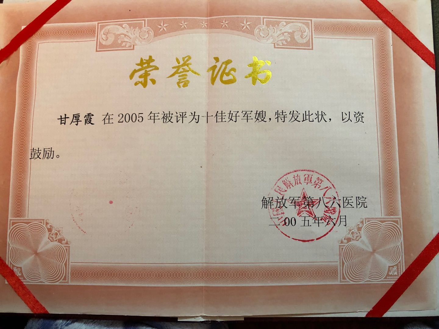 【讓黨旗在防控一線高高飄揚(yáng)】我是黨員，我來(lái)自一線，我志愿無(wú)償獻(xiàn)血(圖2)