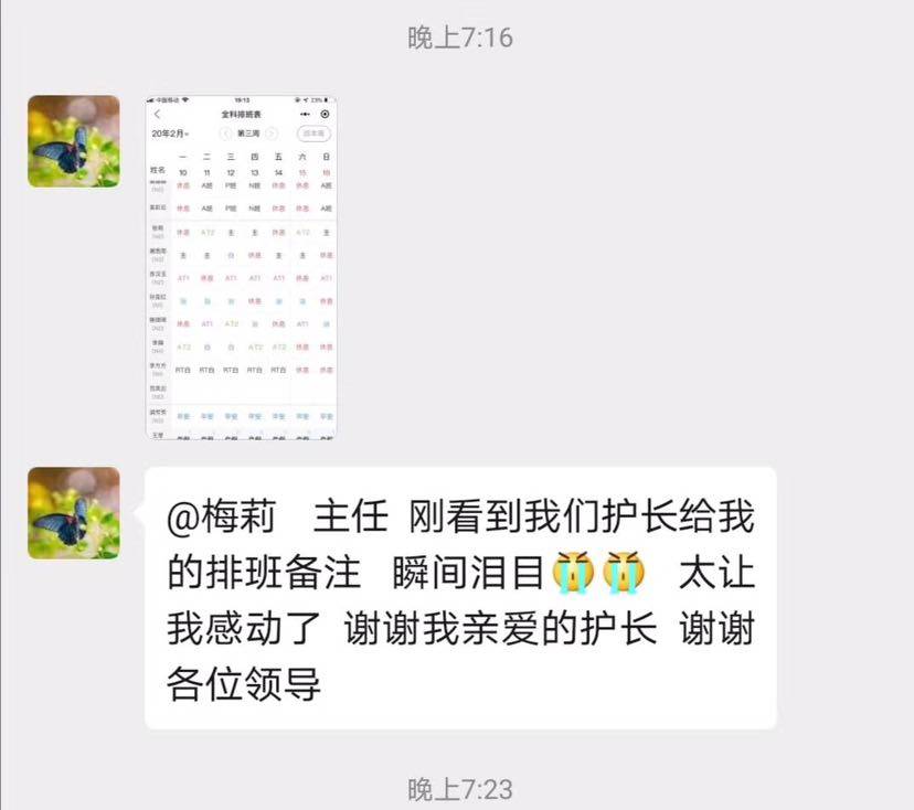 春天的呼喚——平安！(圖1)